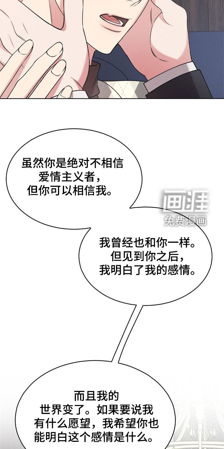 第34话19