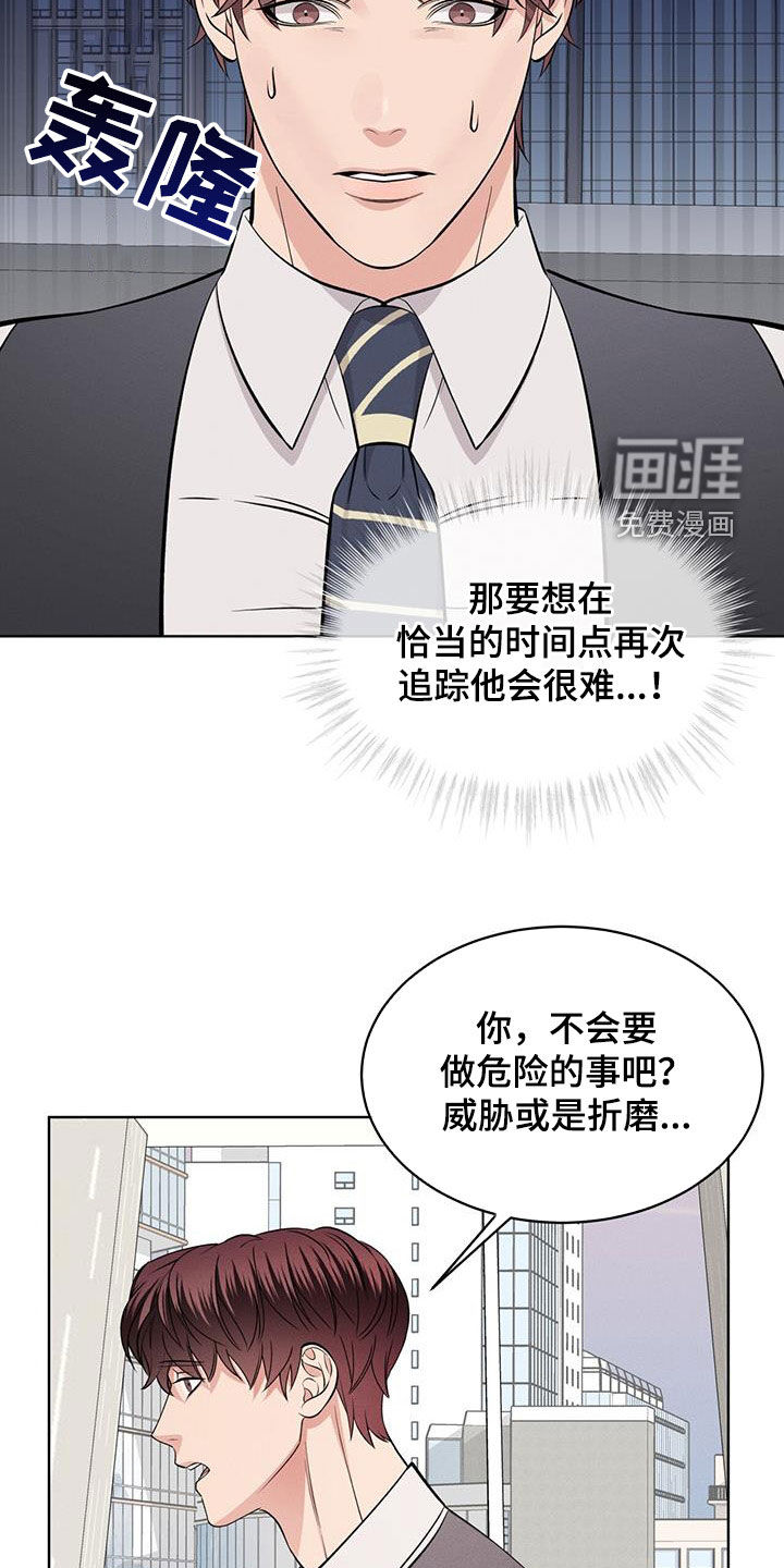 第30话16