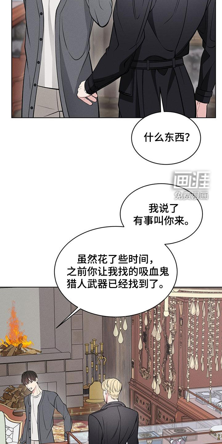第28话7