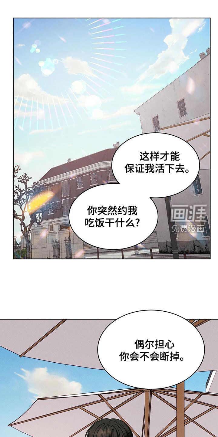 第24话1