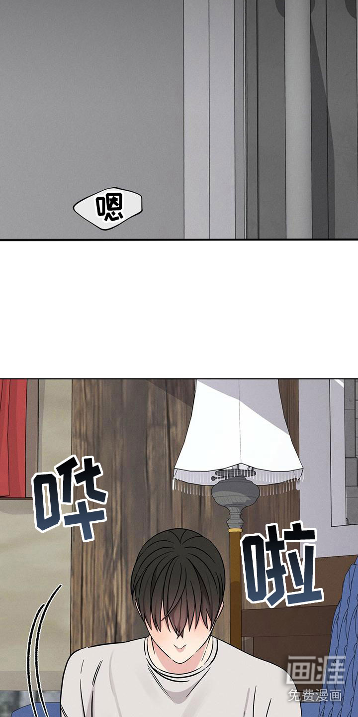 第7话6