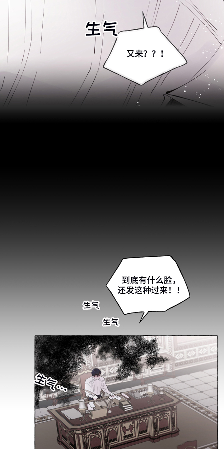 第87话2