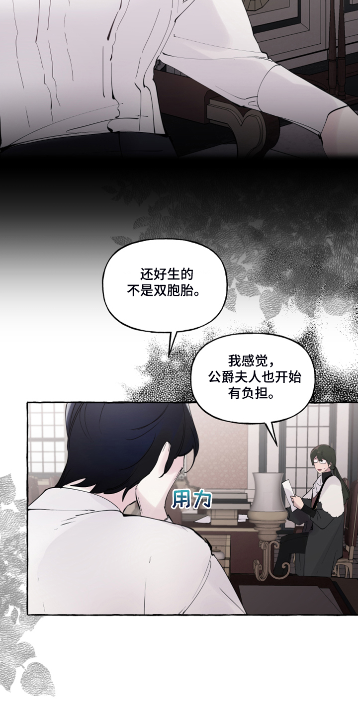 第87话19