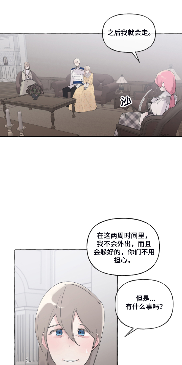 第84话6
