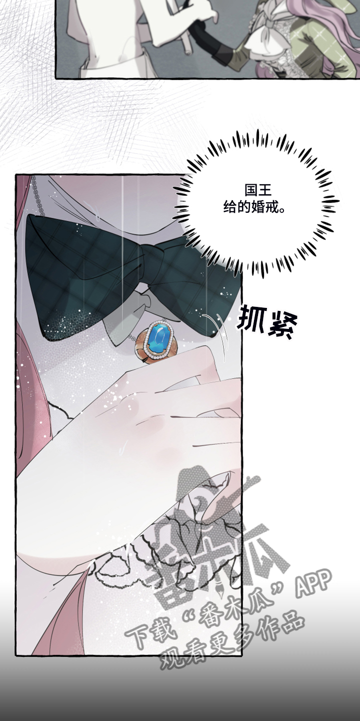 第75话11