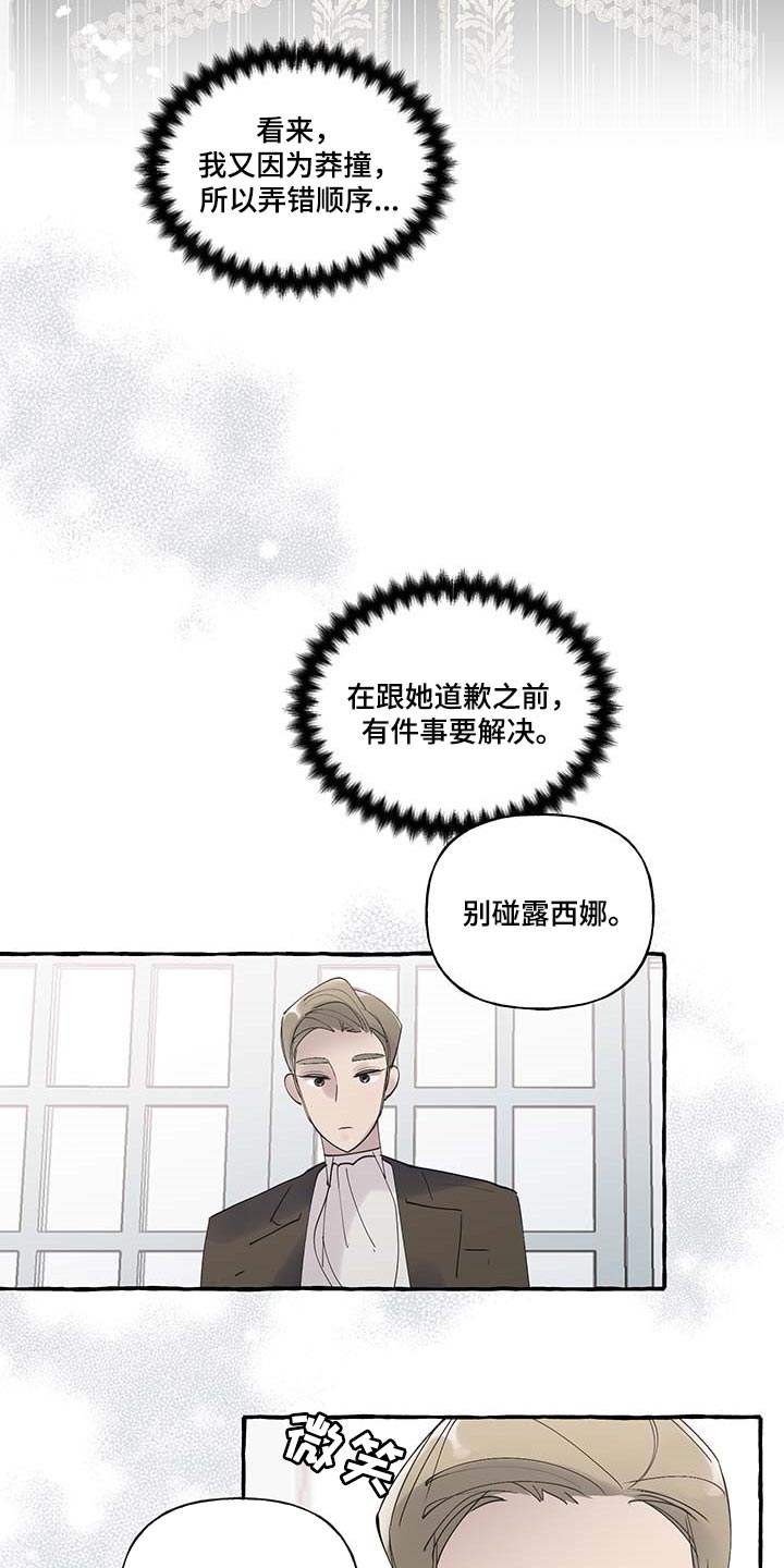第70话10