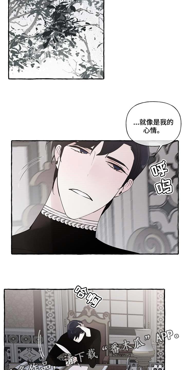第67话16