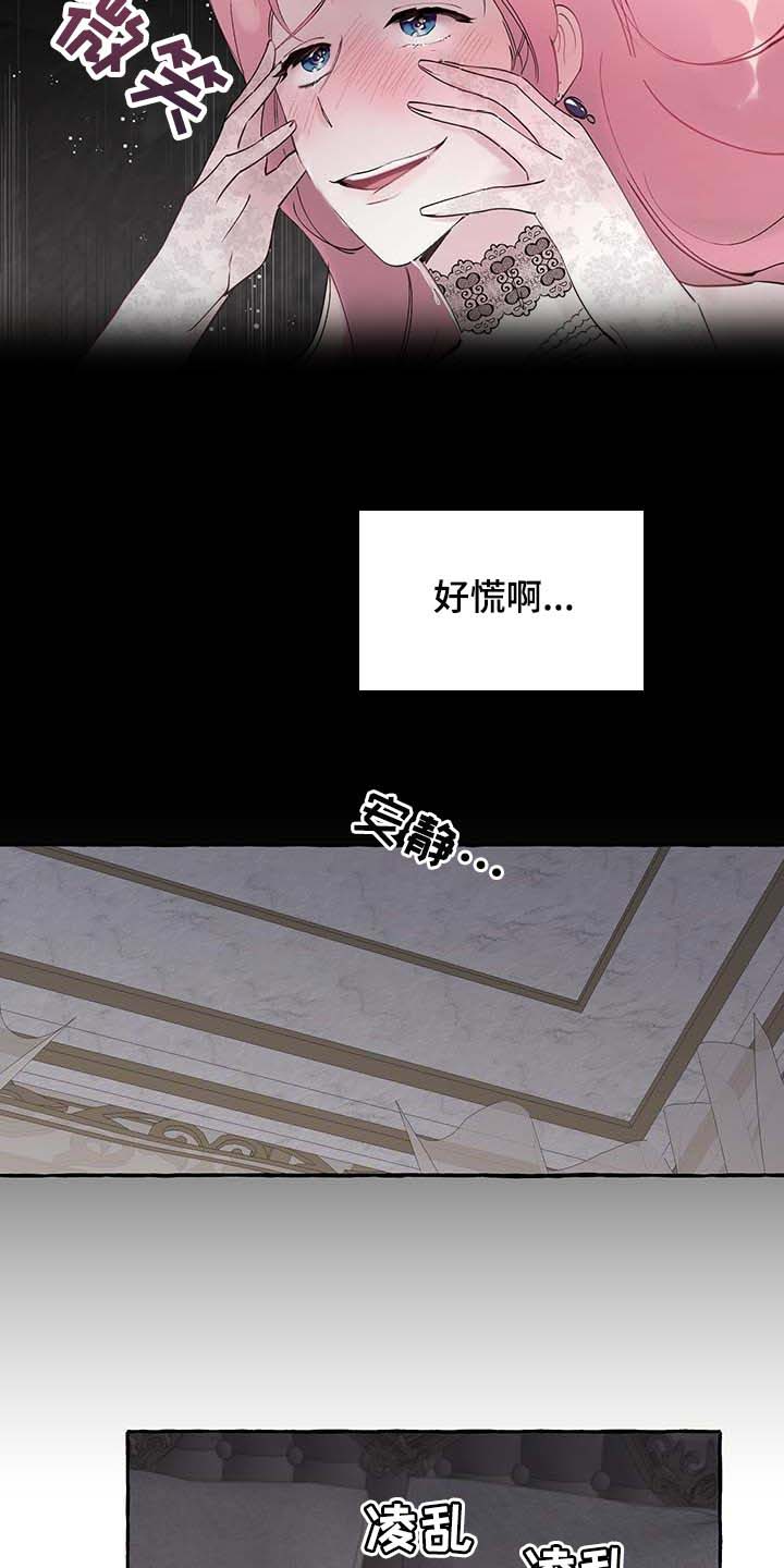 第65话4