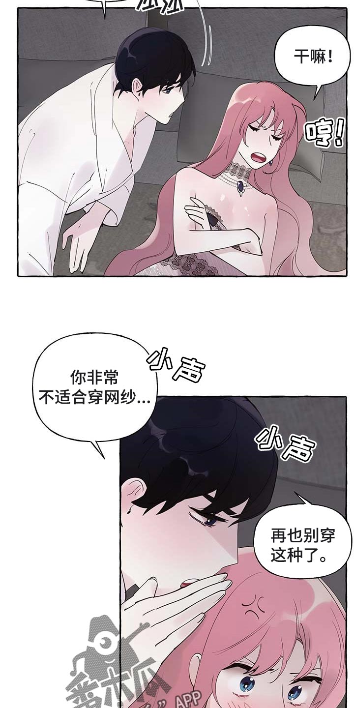 第65话9