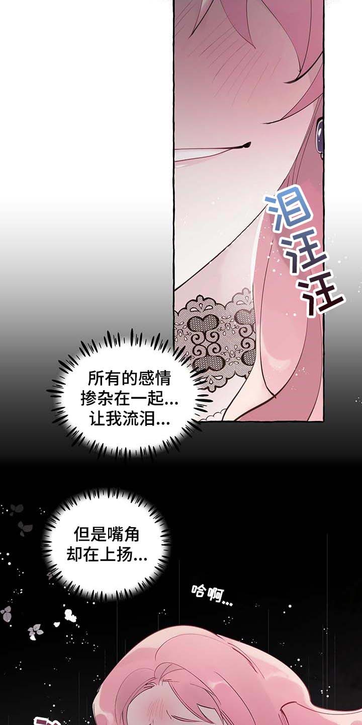 第65话3