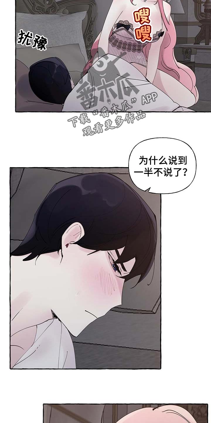 第65话12