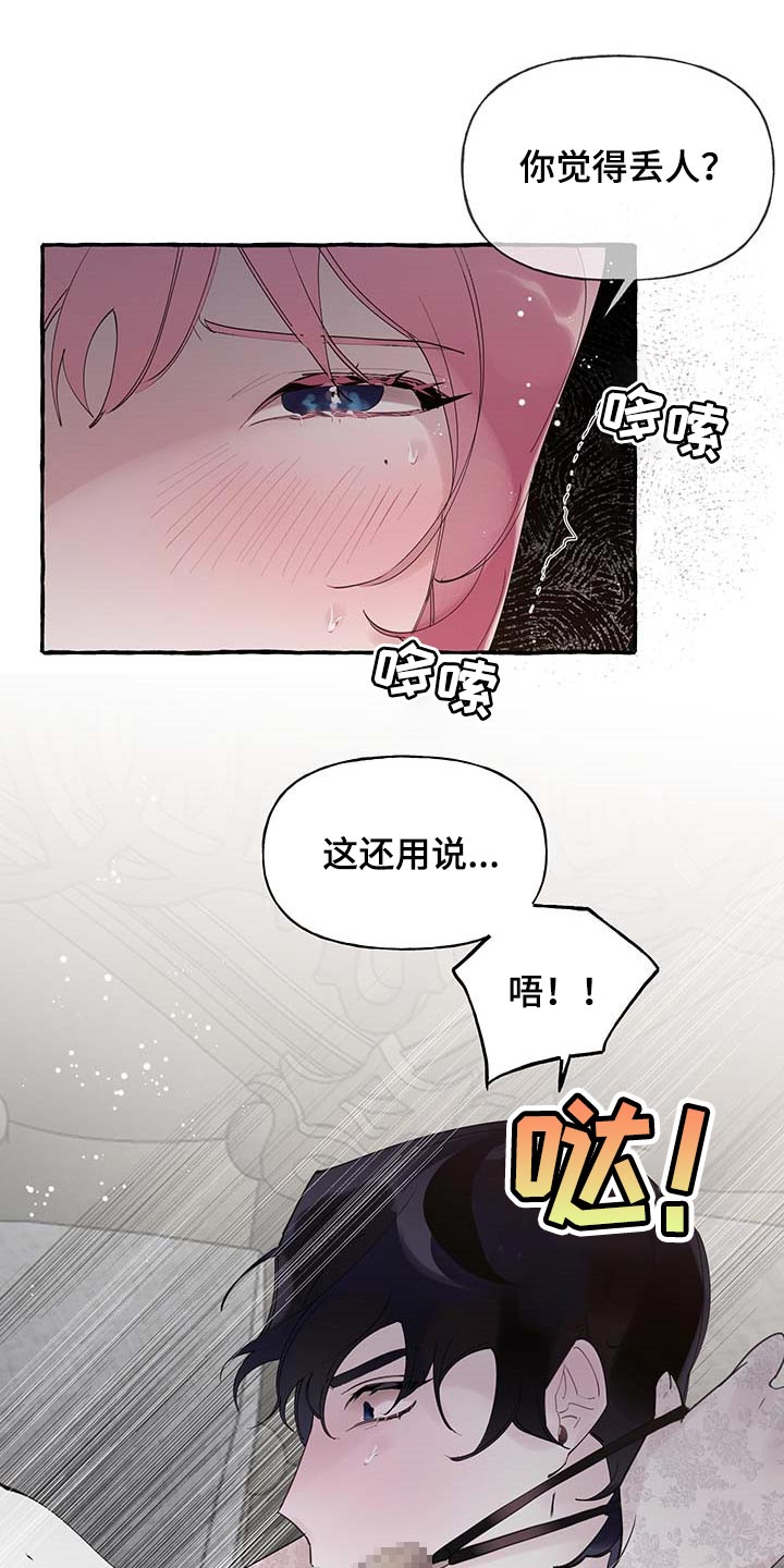 第64话13