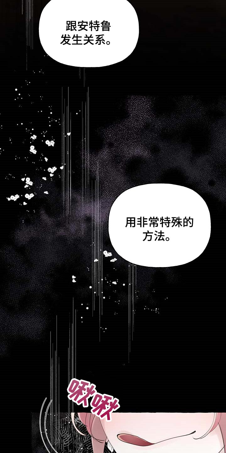 第63话18