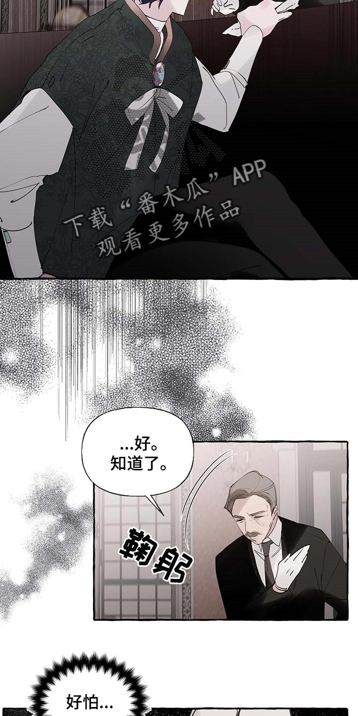 第61话8