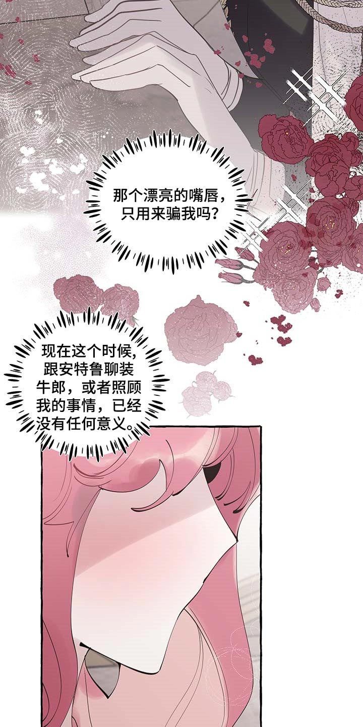 第59话3