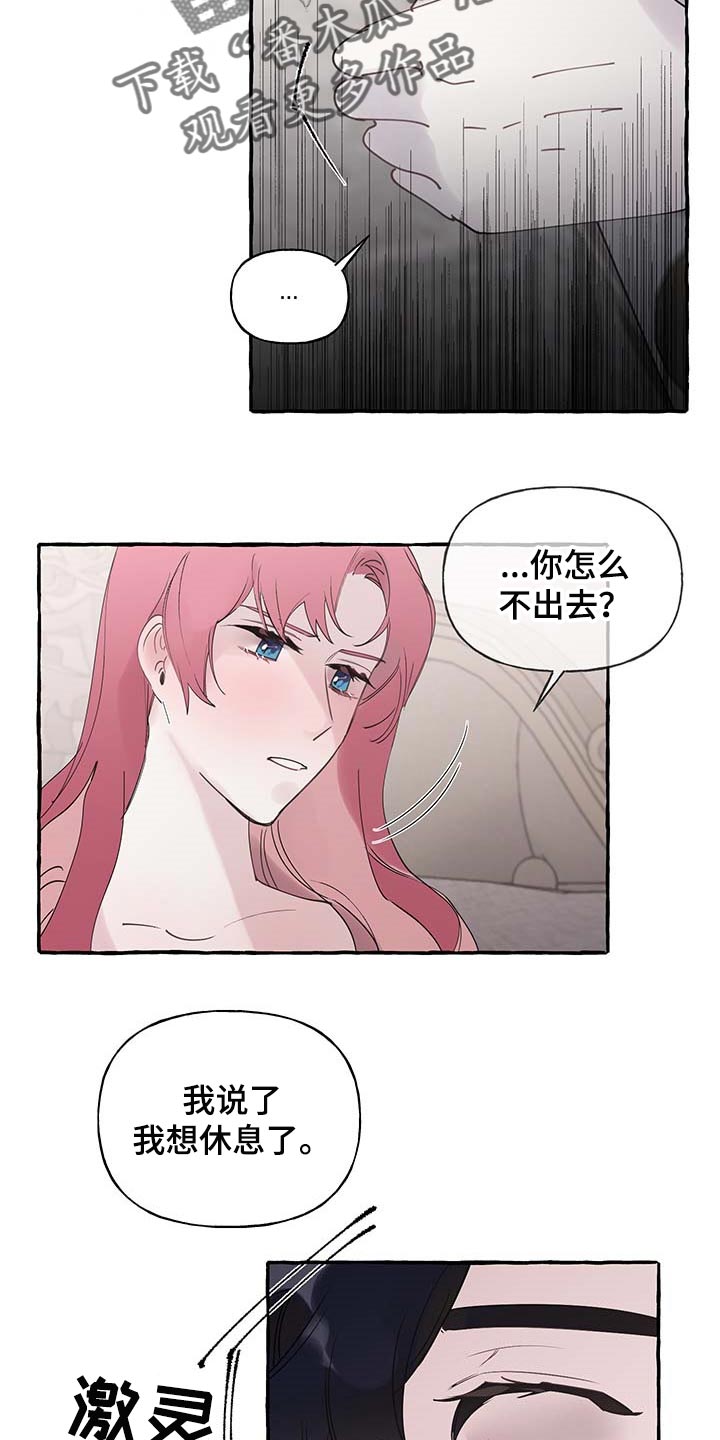 第59话13