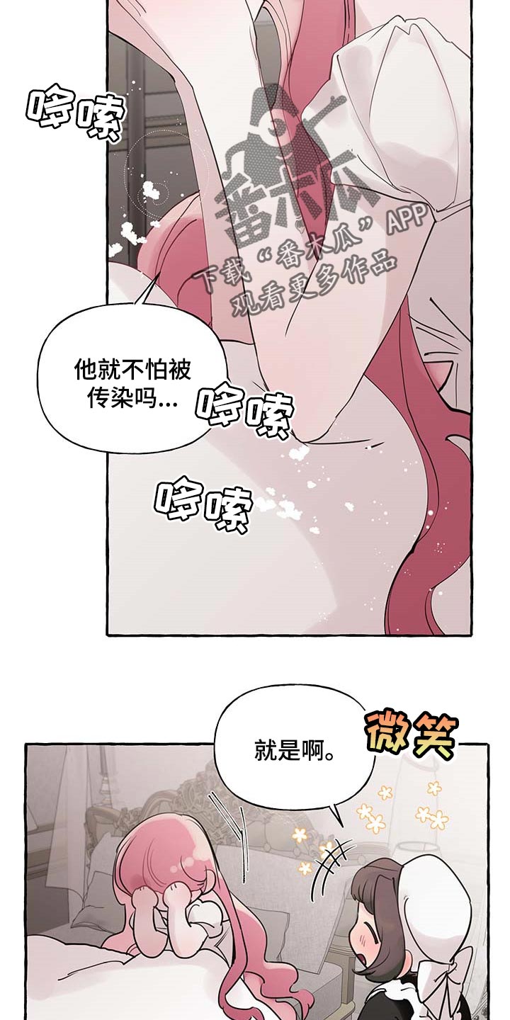 第56话10