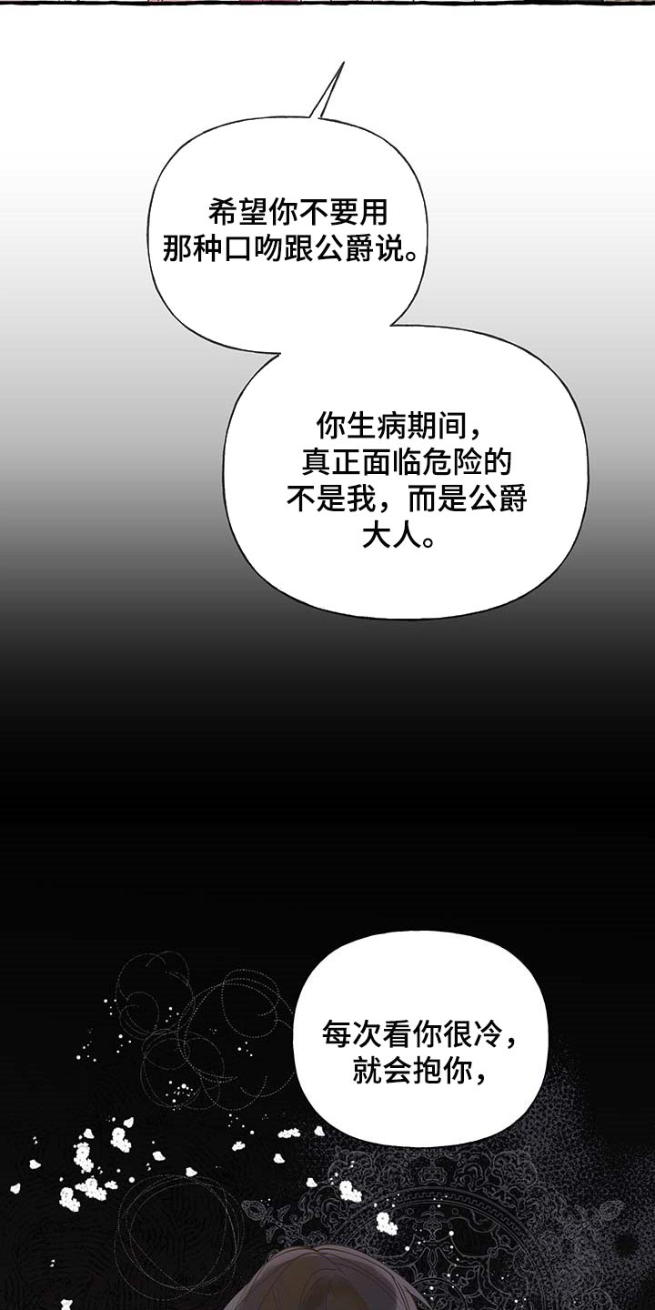 第56话21