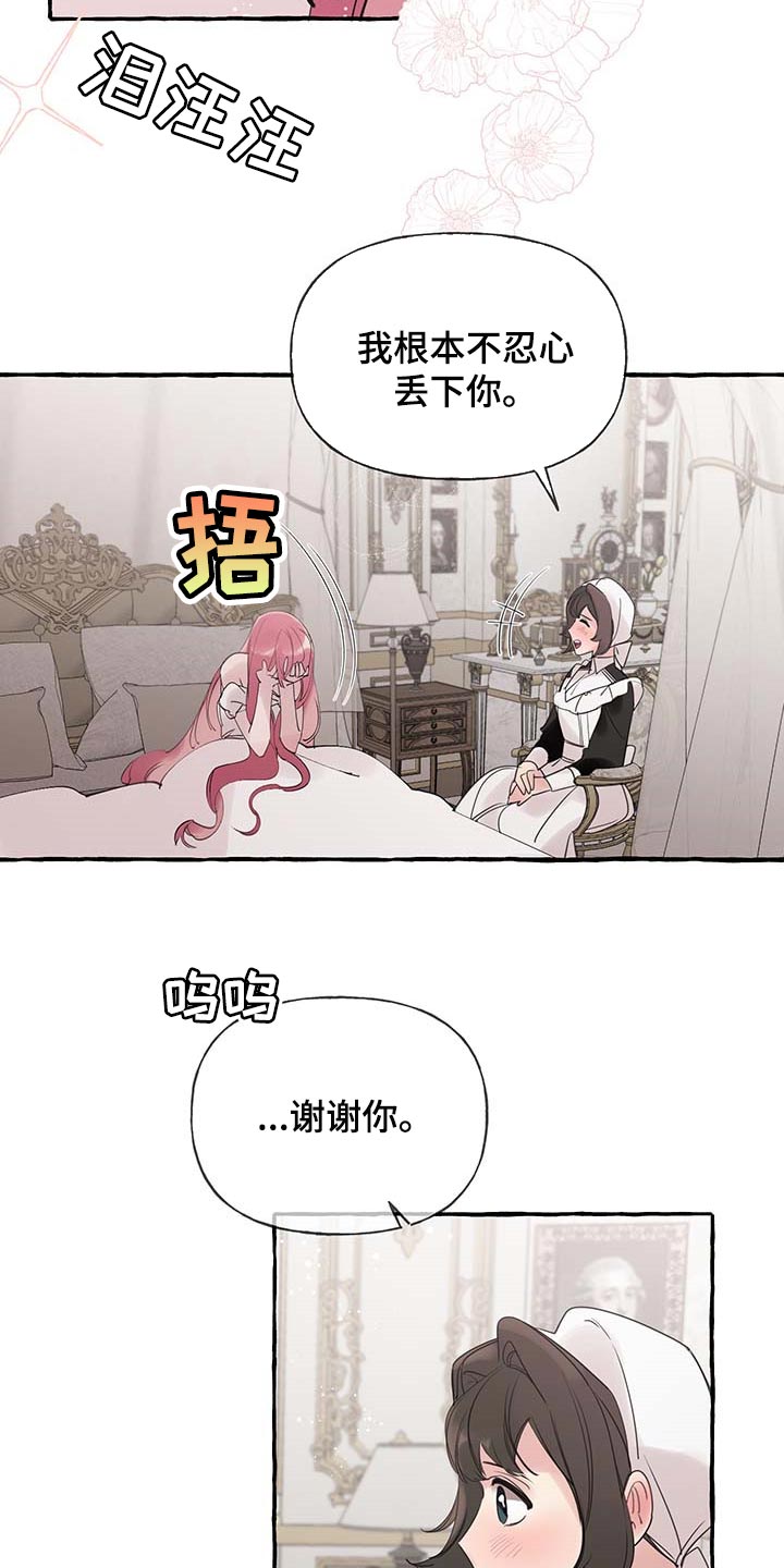 第56话17