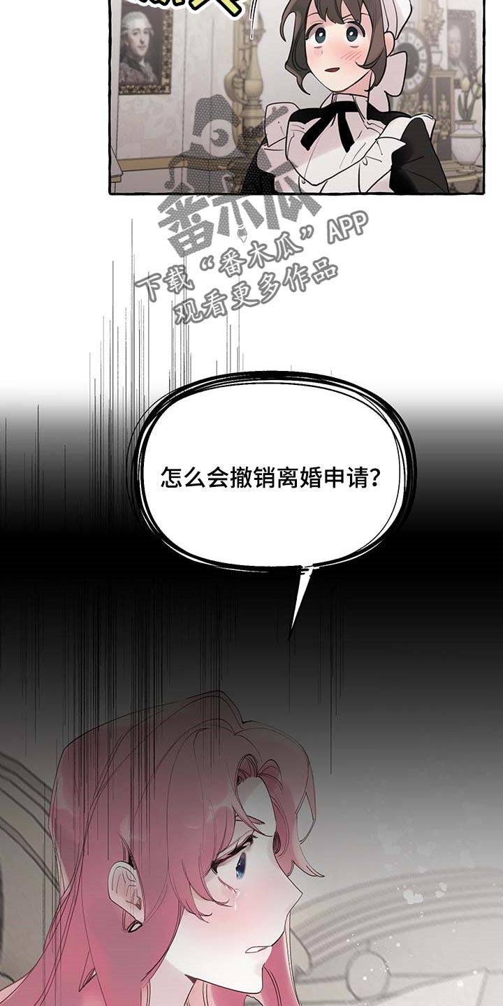 第56话25