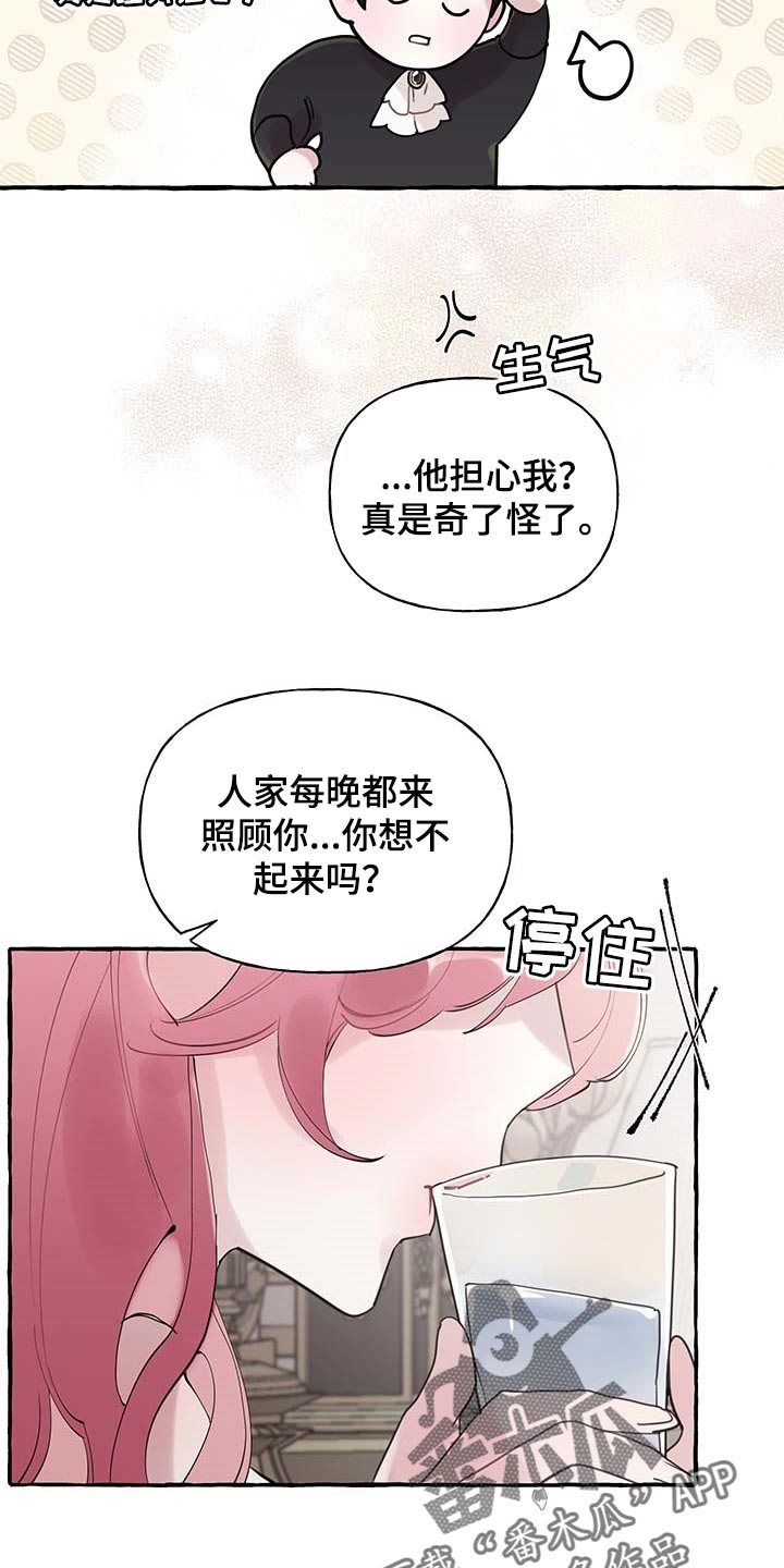 第56话7