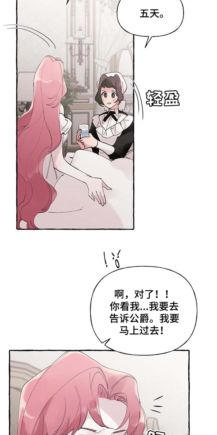 第56话5