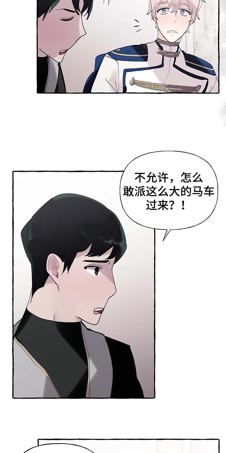 第55话2