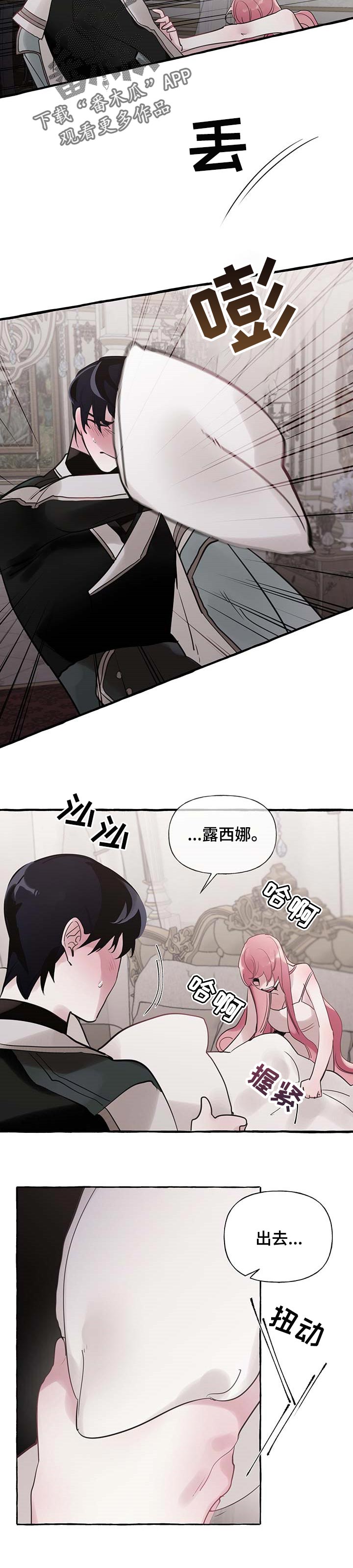第48话7
