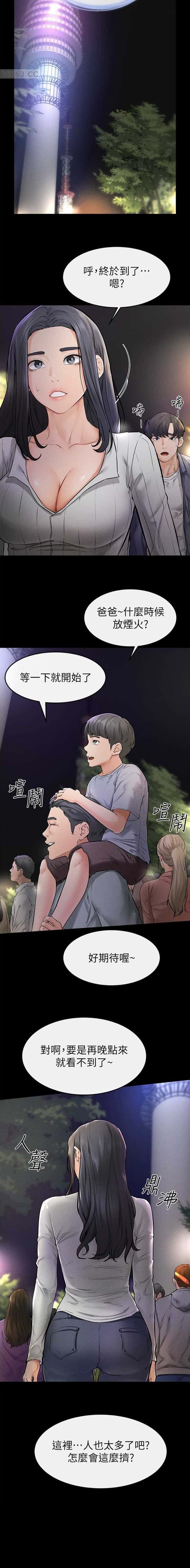 第68话7