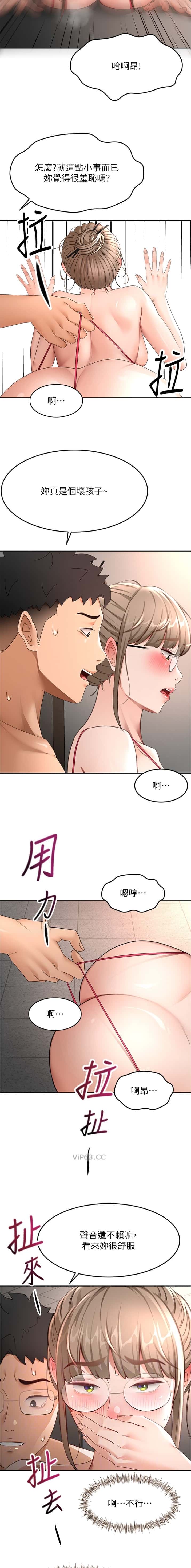 第79话5