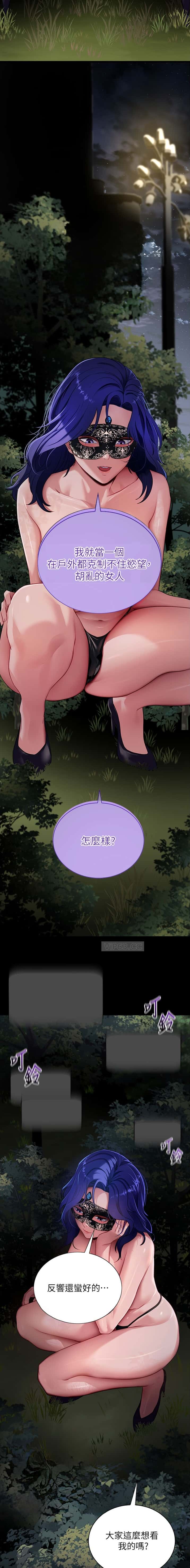 第70话6