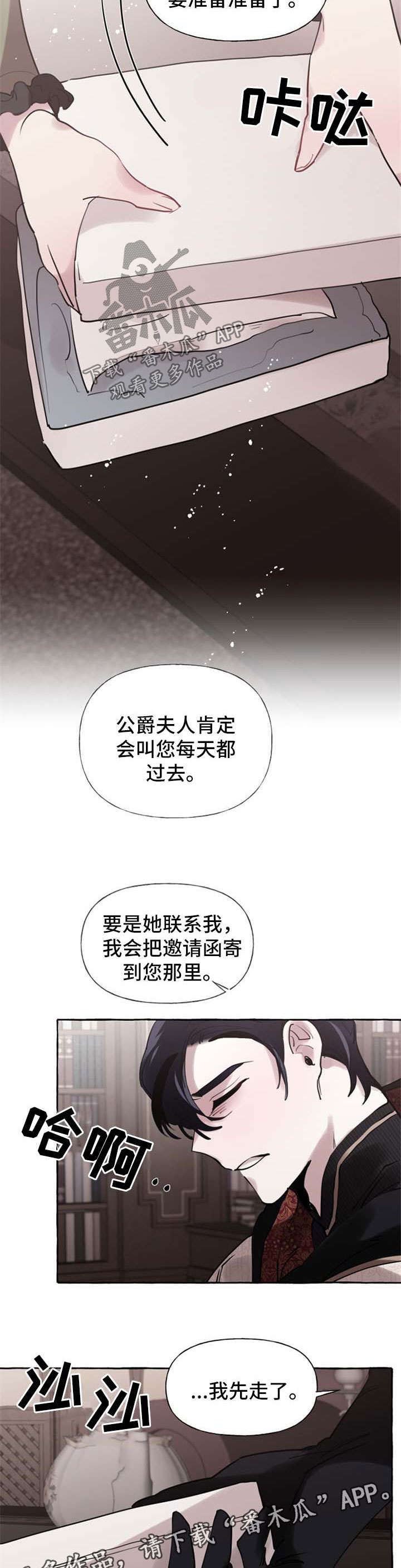 第30话8