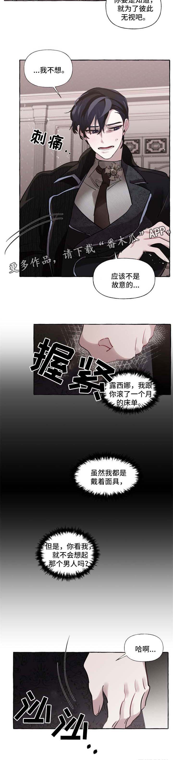 第25话10