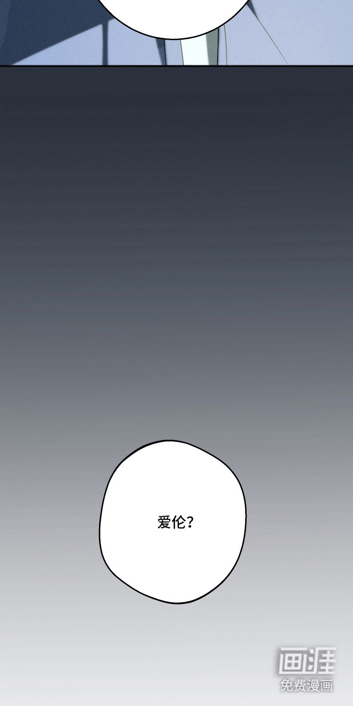 第3话7