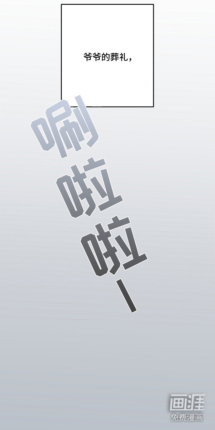 第3话13