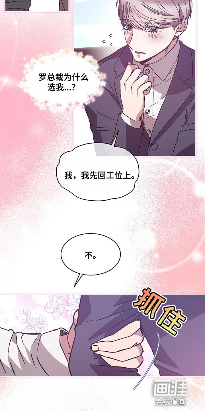 第39话13
