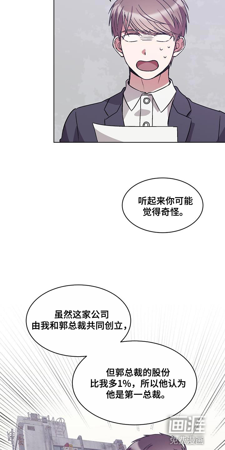 第39话2