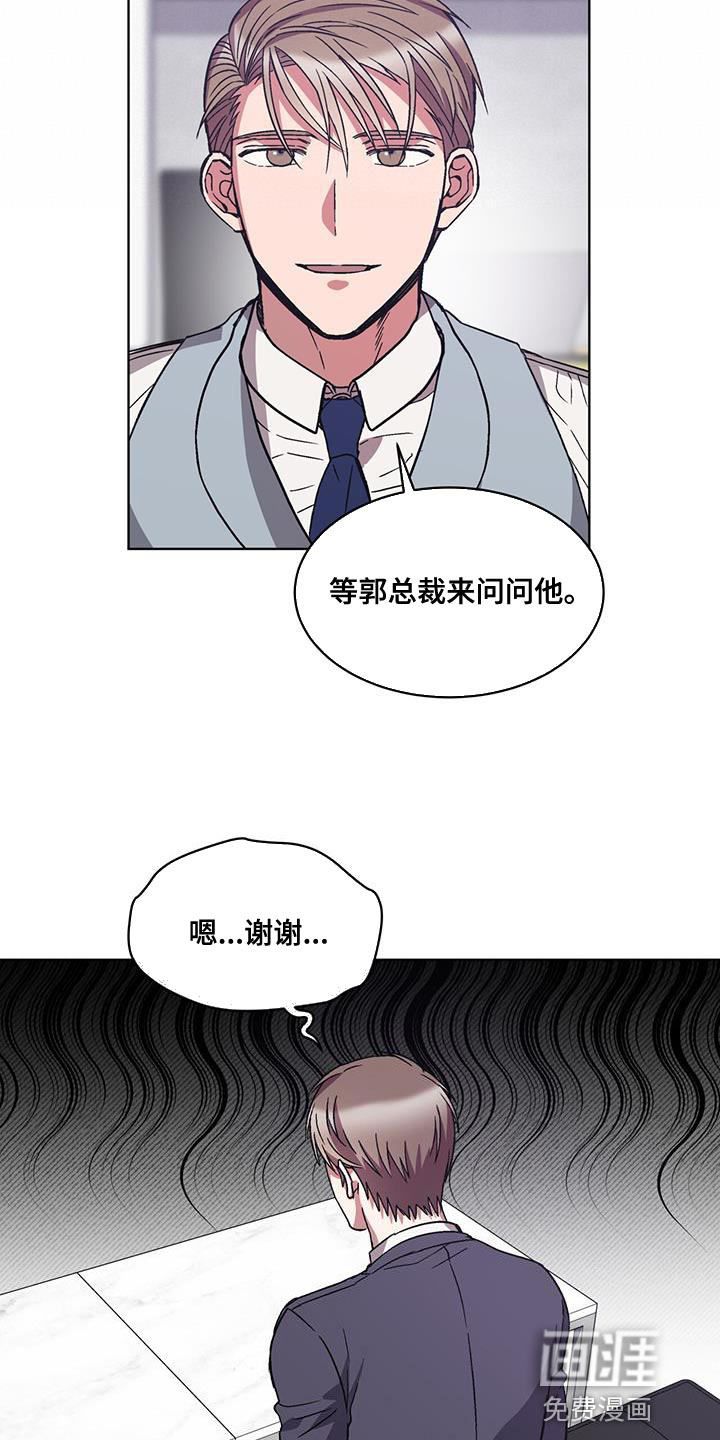 第38话8