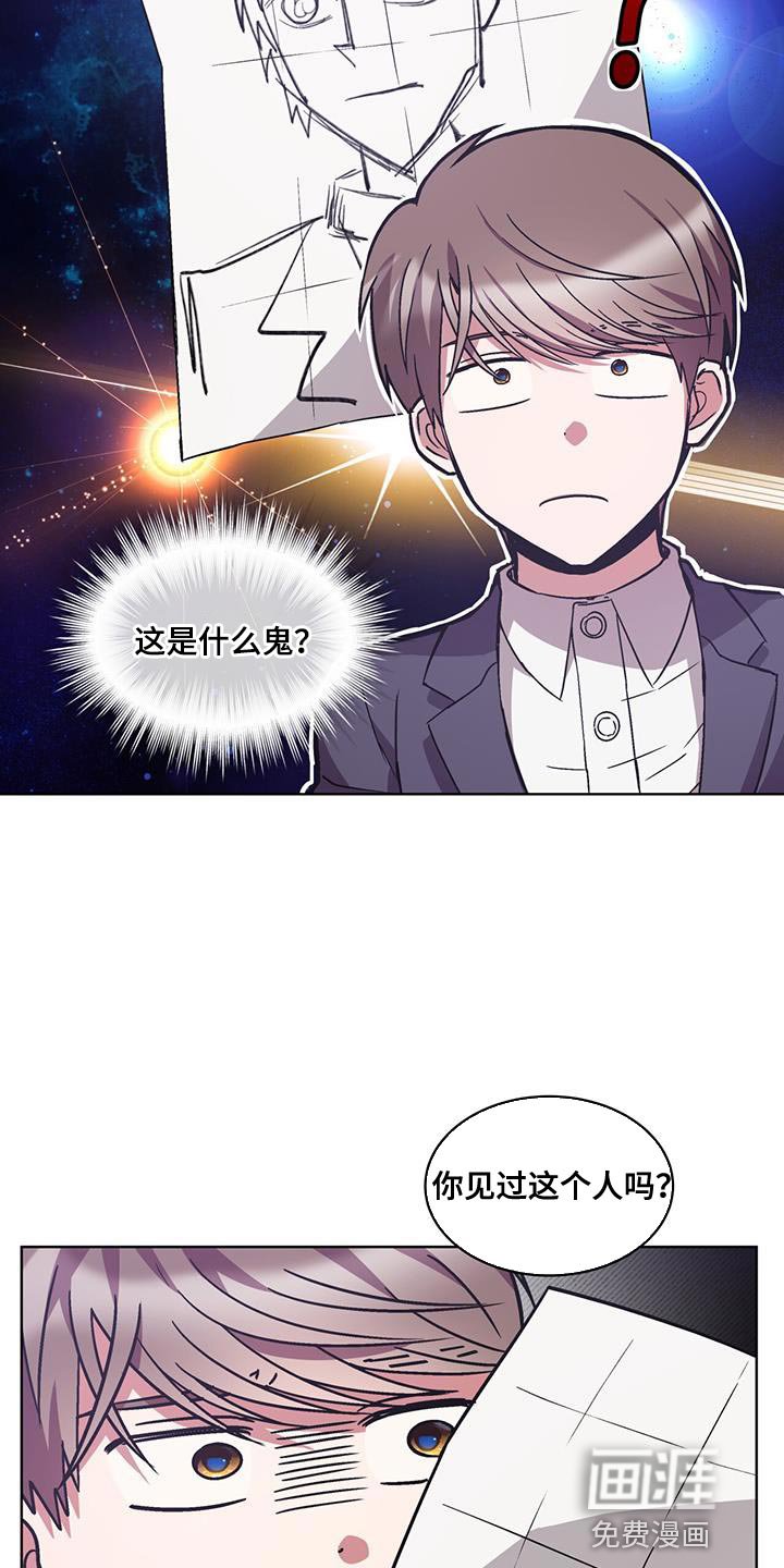 第36话13