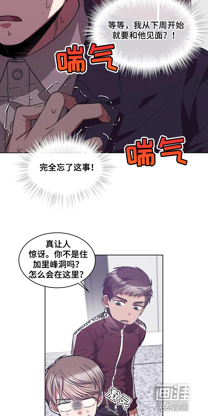 第36话2