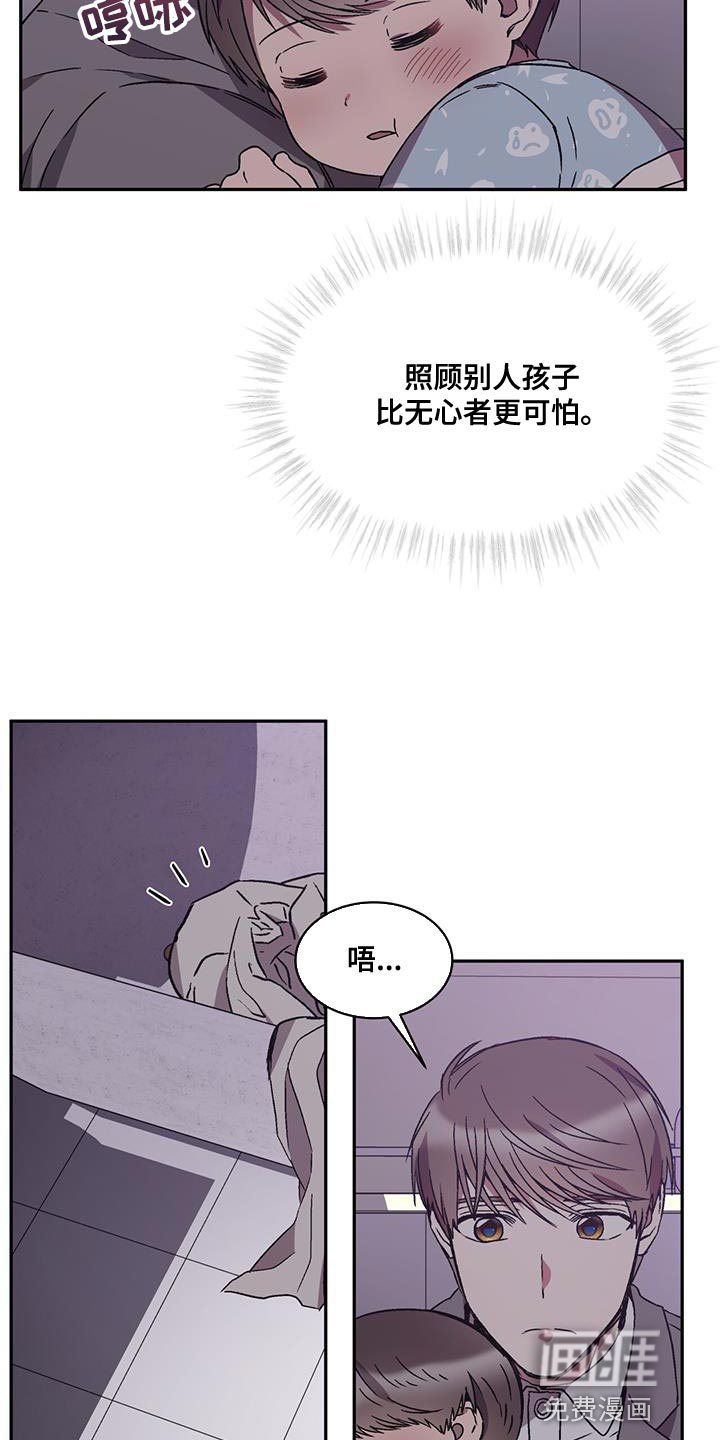 第29话4