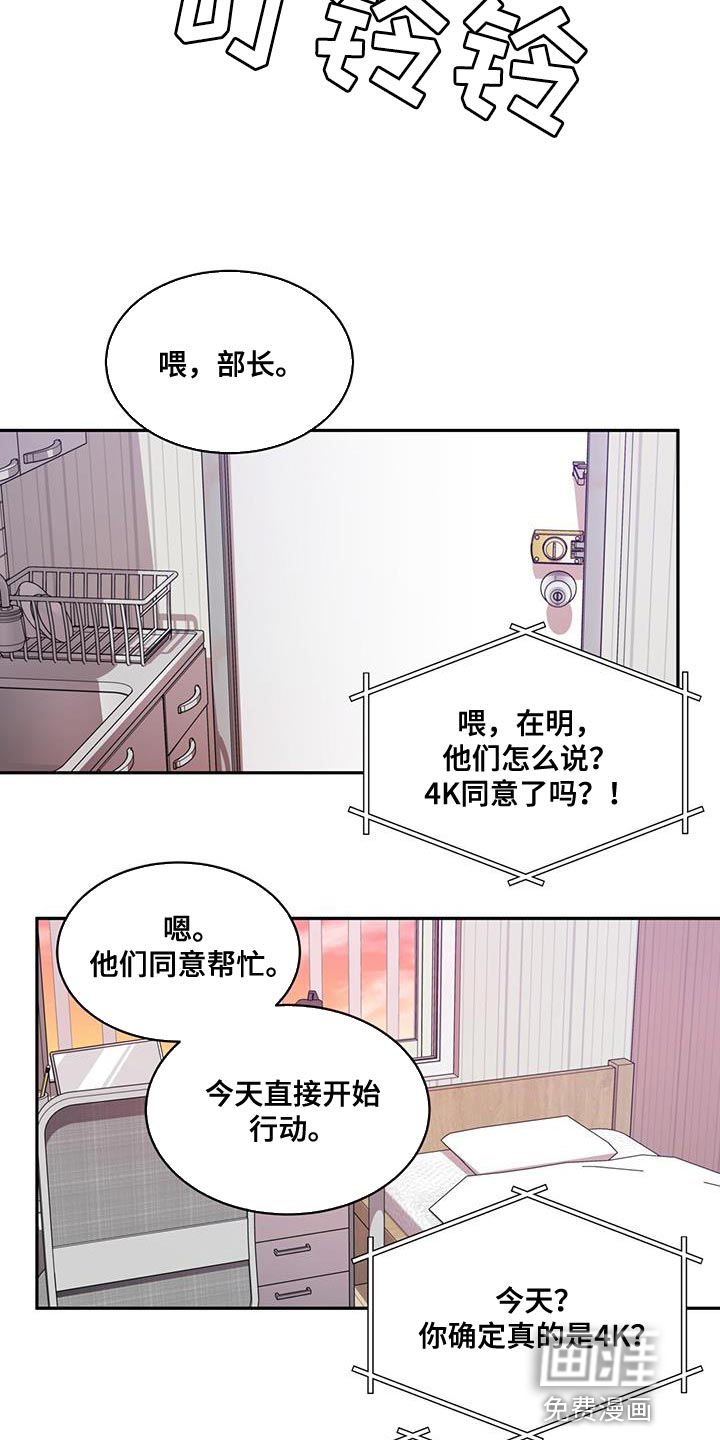 第21话9