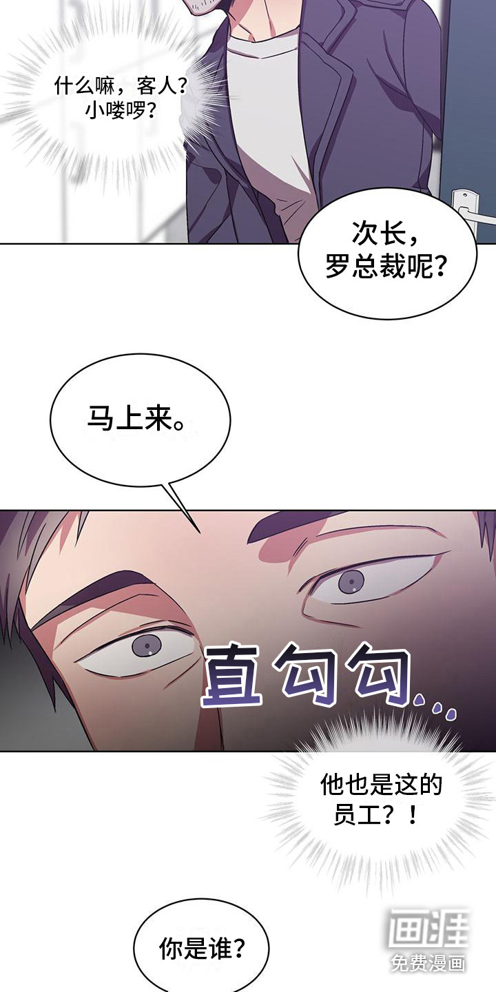 第14话5