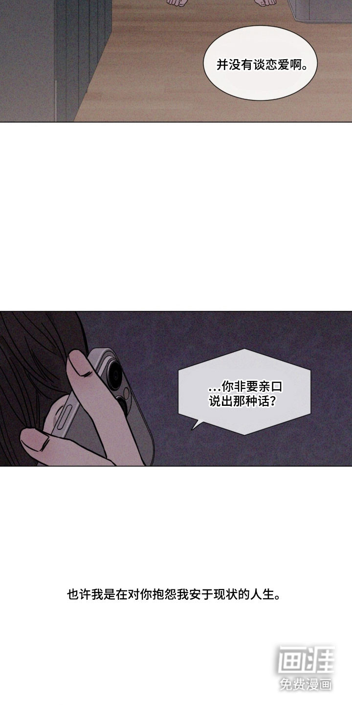 第88话19