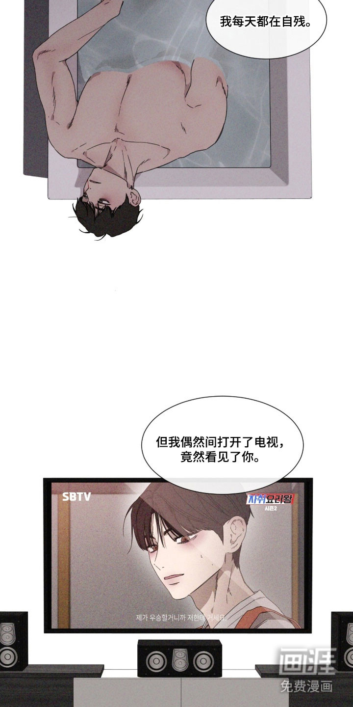 第87话19