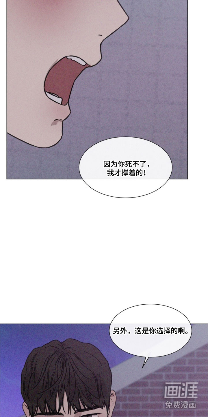 第87话28