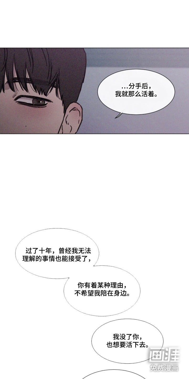 第87话16