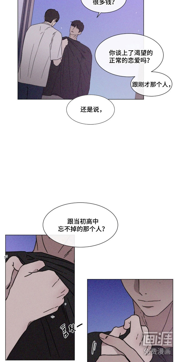 第87话23