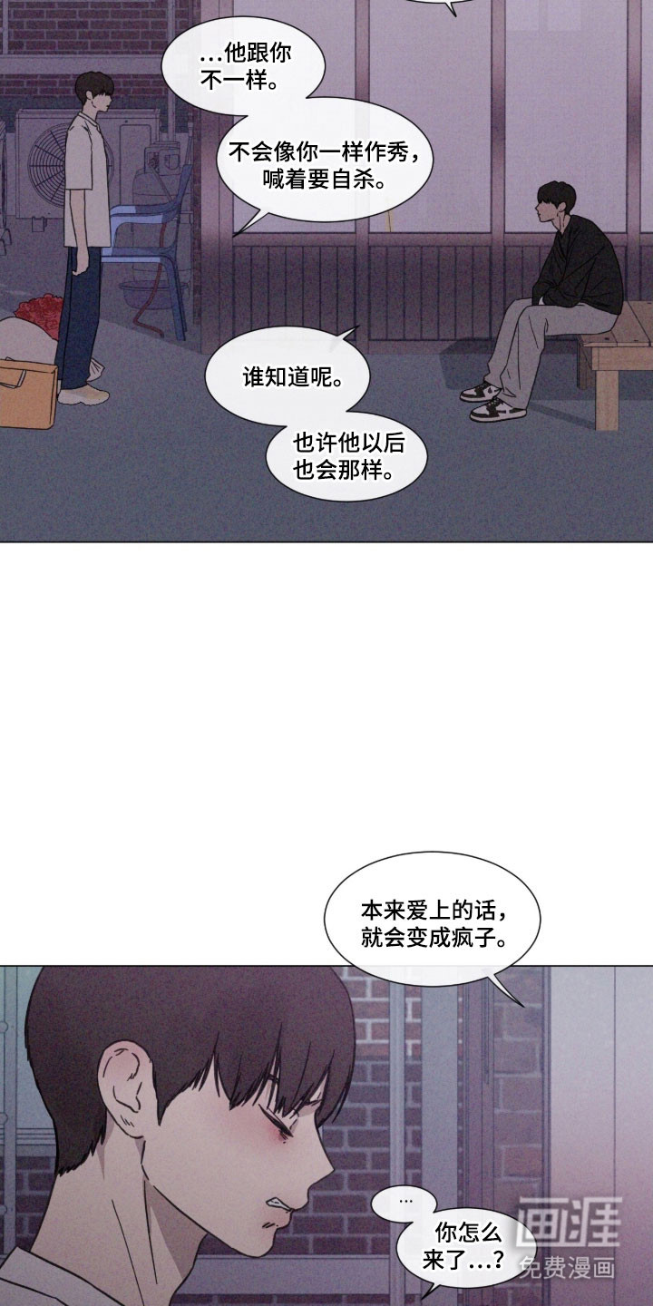 第87话11
