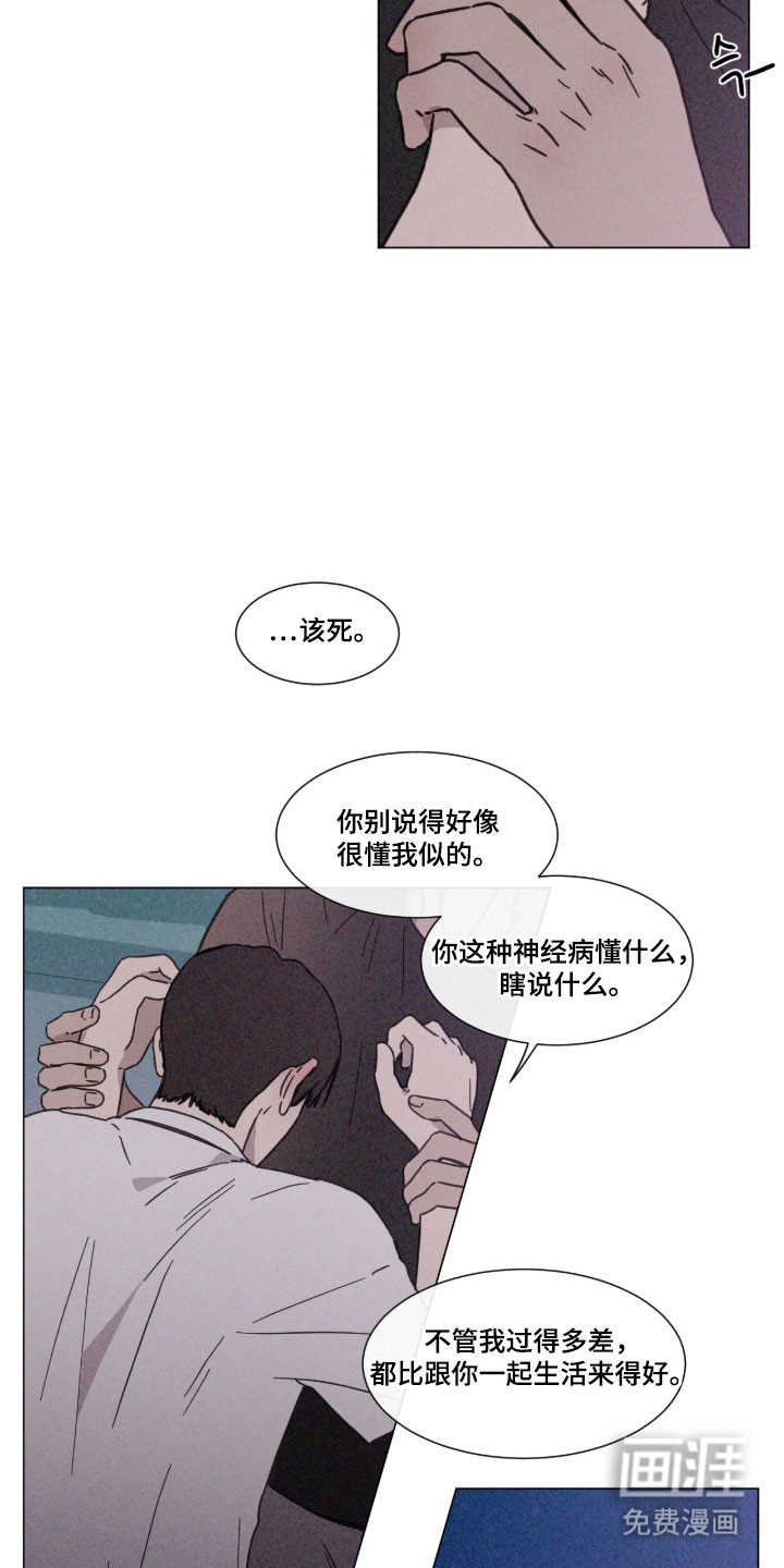 第87话24